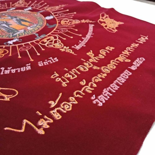 Unique Pha Yant Cloth Thao Suranari Ya Moo Thai Holy for Success & Good Luck - Bild 2 von 7