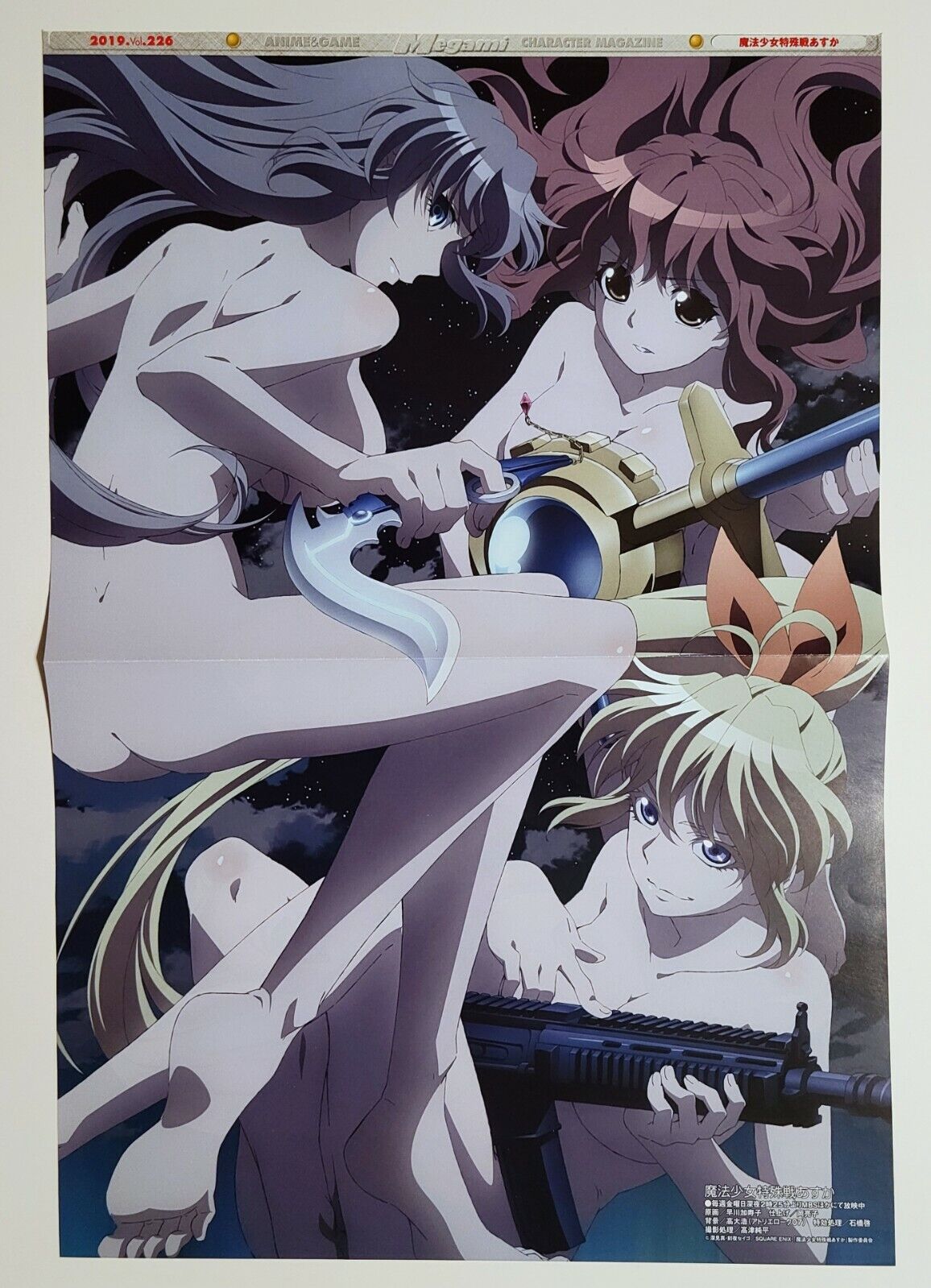 Magical Girl Spec-Ops Asuka / Pastel Memories Dual Sided Poster