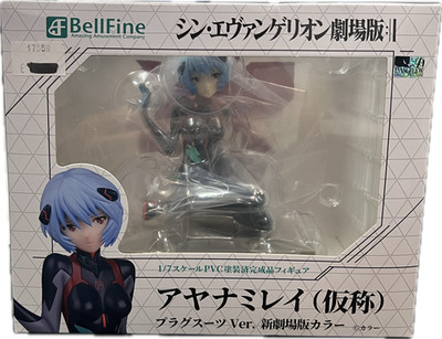 Rei Ayanami Figur 1/7 Scale Neon Genesis Evangelion Anime
