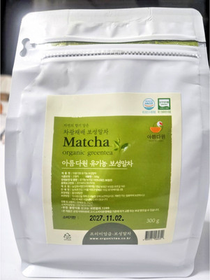 Boseong Organic Green Tea Matcha 300g / Fragrant Deep Flavor for Latte / Korea
