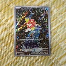 Magikarp #80 Prices | Pokemon Japanese Triplet Beat | Pokemon Cards
