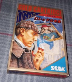 LORETTA NO SHOZO Sherlock Holmes G-1315 Sega Mark III m3. Free Shipping. 