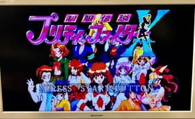 Seifuku Densetsu Pretty Fighter X Sega Saturn SS Fighting Action T-15001G NTSC-J