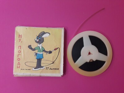 Legendary Soviet Animated Film cartoon kids Color 8mm N11. Wolf hare Nu Pogodi !