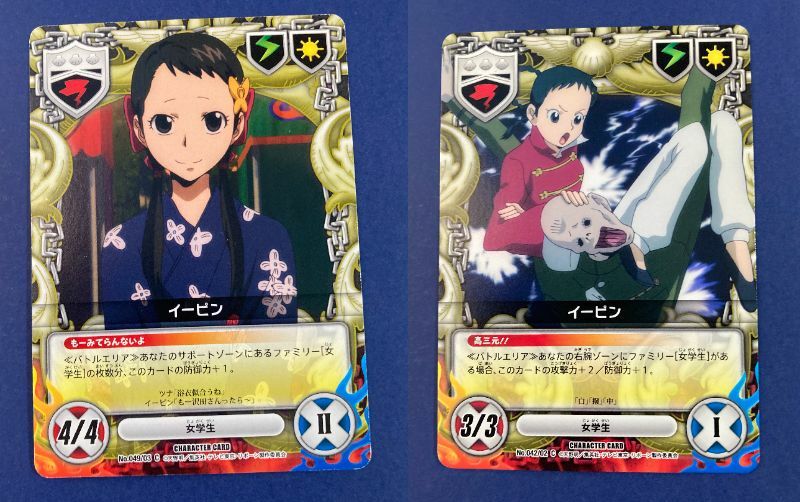 Katekyo Hitman Reborn ! I-Pin ×2 card Japanese Anime Very Rare F/S