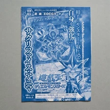 Yu-Gi-Oh Relinquished Anima WJMP-JP028 Nomal Parallel Rare Unopened Japan M22