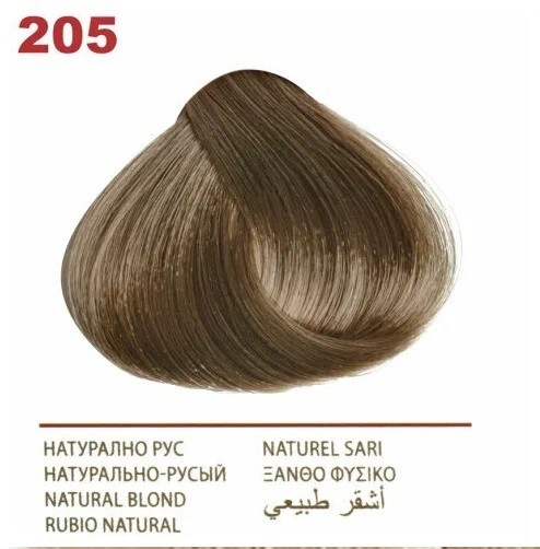 Vip's Prestige Crema colorante resistente per capelli 205 Biondo naturale