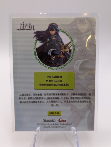 Camilii Smash Bros. Character Foil Cards Camilli (Choose Your Card!) US Seller! - Picture 41 of 157