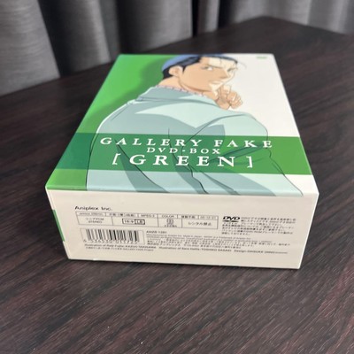 アニメ GALLERY FAKE DVD-BOX [GREEN] GALLERY FAKE DVD-BOX Green Anime Collection with Unique