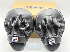 Winning Boxing Punching Mitt CM-65 High Grade Type BLACK CURVIED Japan NEU