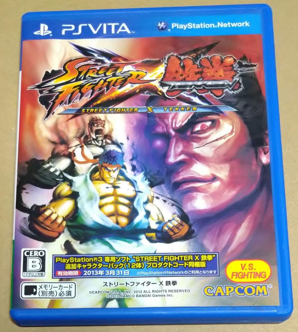 Street Fighter x Tekken PSV PlayStation Vita Used Tested Japanese