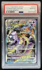 2023 Pokemon SWSH Crown Zenith Mewtwo VSTAR Galarian Gallery #GG44/GG70 PSA 10
