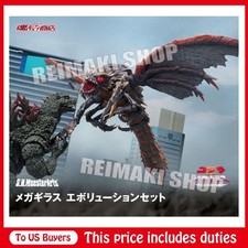 S.H. MonsterArts Megaguirus Evolution set Figure PRESALE