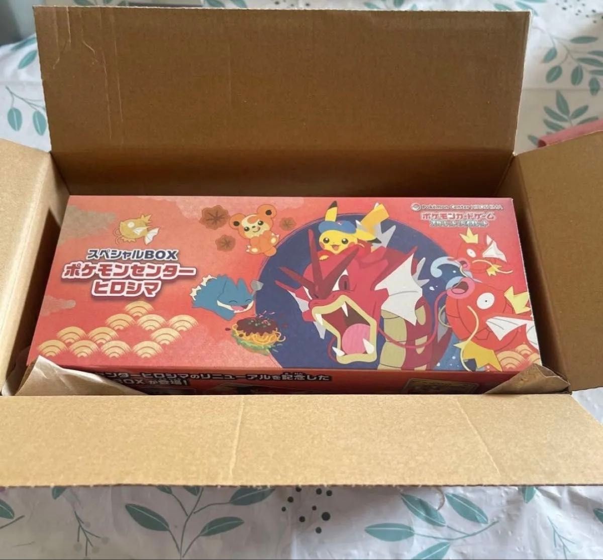 Pokemon Card SV Special Box Pokemon Center Hiroshima Pikachu Promo Japan New