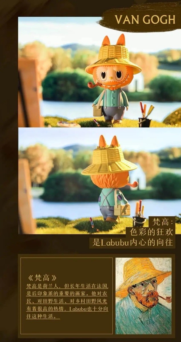 POP MART 🅰️AUTHENTIC Labubu The Monsters Art Series Figure [ VAN