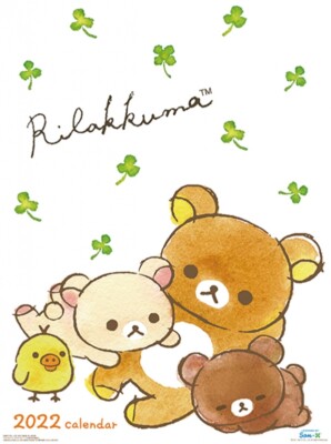 Ensky Rilakkuma 2022 Wall Calendar Korilakkuma Chairoikoguma Kiiroitori  Japan | eBay