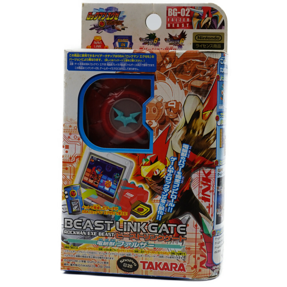包装紙です Takara Megaman Rockman Beast Link Gate Cyber Beast Falzer | eBay