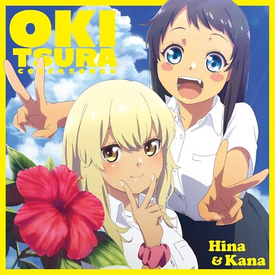 THE GIRL I FELL FOR IN OKINAWA SPEAKS TOO MUCH DIALECT IT'S TOO HARD COVER SONGS