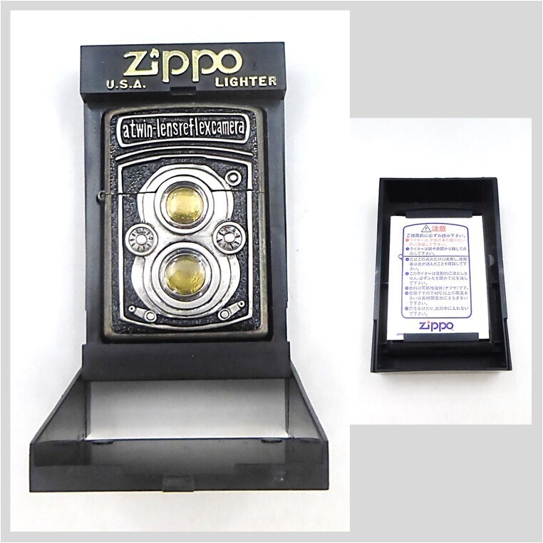 Zippo atwin lensreflexcamera oil lighter twin lens reflex camera 