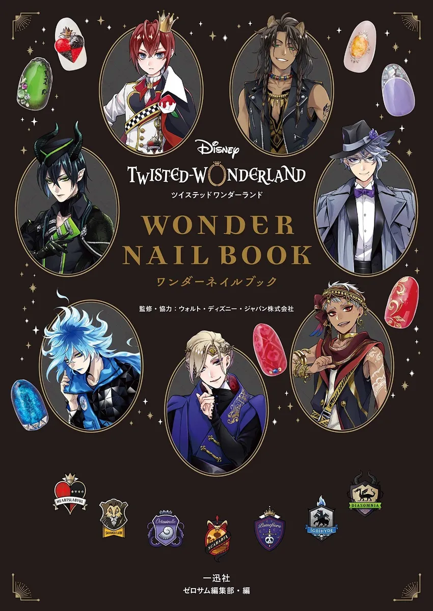 Disney: Twisted-Wonderland Wander Nail anime game Japanese Book