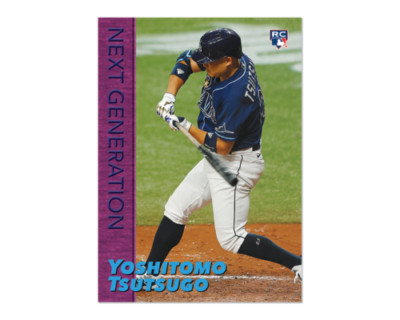2020 TOPPS NOW Next Generation Tampa Bay Rays - Yoshitomo Tsutsugo RC - PR 1789