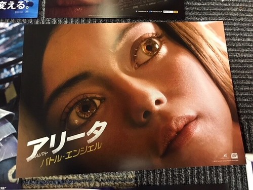 BATTLE ANGEL ALITA JAPÓN flyer mini-póster x3 cyberpunk Yukito Kushiro Akira - Imagen 4 de 6