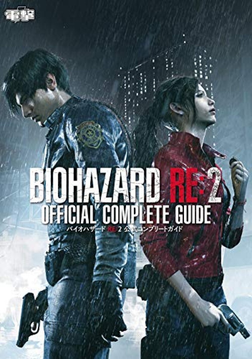 RESIDENT EVIL RE:2 BIOHAZARD Official Complete Guide Book Japan