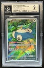 2023 Pokemon SV Black Star Promos Snorlax 2023 #051 BGS 9