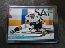 2025-26 UD Series 2 Shea Theodore Deluxe 44/250
