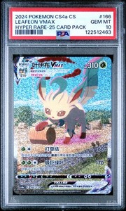 Leafeon Vmax Psa 10 | eBay