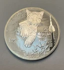 2020 KOMSCO South Korea Seoul Tiger 1 oz .999 Fine Silver BU Round