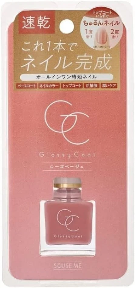 Squse Mw Glossy Coat Rose Beige Color Nail Polish 10ml Made in Japan