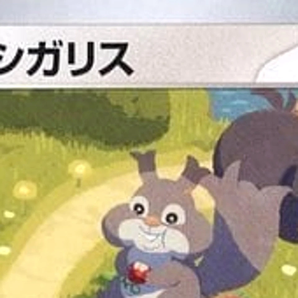 Pokemon Skwovet C 061/078 SV1V Violet ex Japanese Card - Image 3 of 4