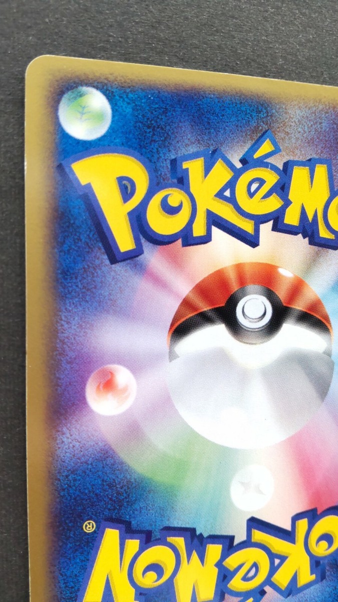モコトロ堂 037、070、076 Minun Pokemon Card Japanese Game Nintendo Rare 035/082 1st