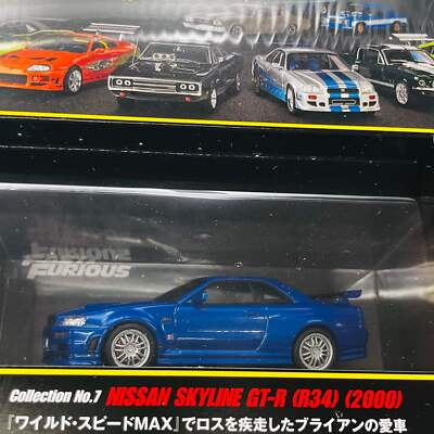 De Agostini Nissan Skyline GT-R R34 (2000)1/43scale Fast & Furious