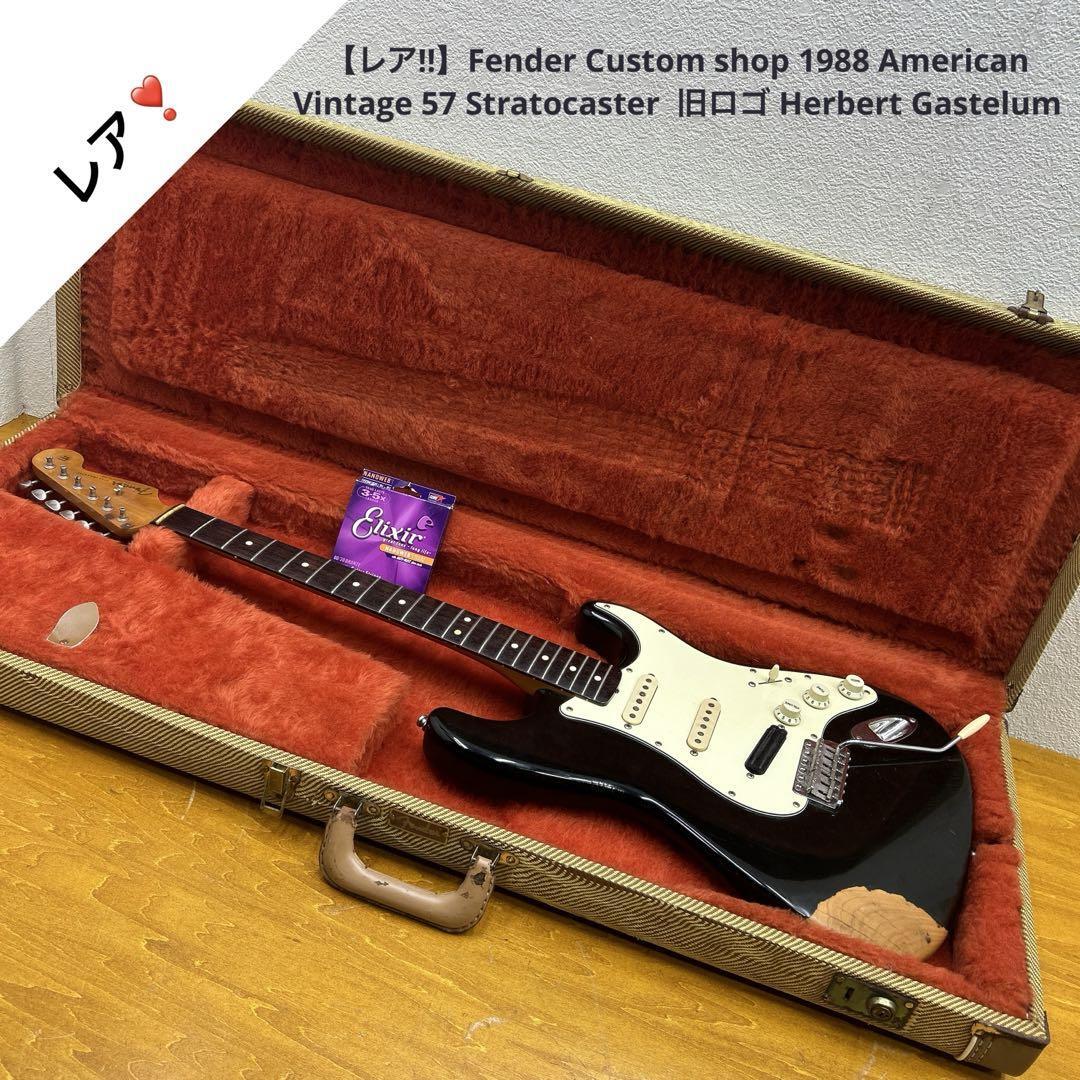 ギター Fender Custom Shop Model 57 Stratocaster Vintage Custom '57 Stratocaster® | Vintage Custom Series