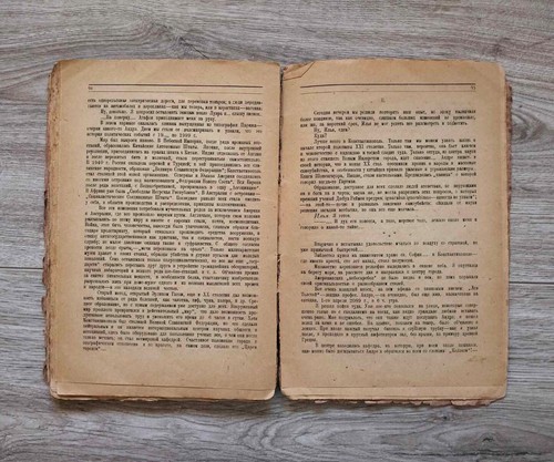 1922 Antique Book Russian Anarchism Neo-nihilism Andreev A. Russian Revolution - Imagen 13 de 15