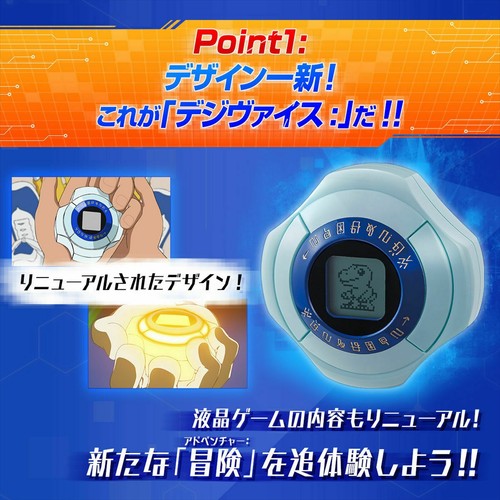 Digimon Adventure Digivice Remake Version Full Color Led New Ebay