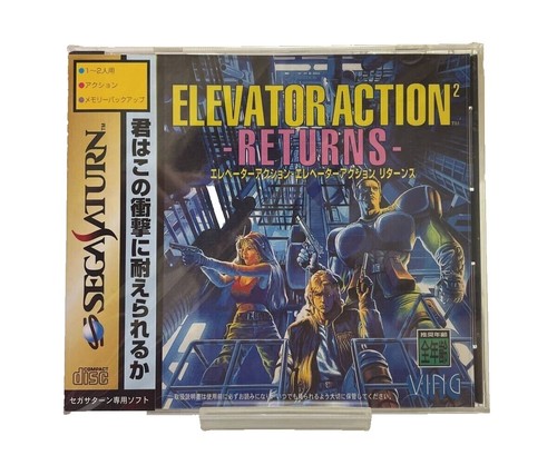 VINTAGE Tested Elevator Action for MSX TAITO Action Game 1985 made