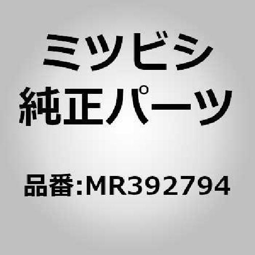 MITSUBISHI PAJERO EVOLUTION MIVEC V55W ARM ASSY FRONT SUSP UPPER RH MR392794 - Picture 3 of 3