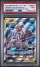 Pokemon Mewtwo & Mew GX Black Star Promo SM191 Power Partnership Tins PSA 9