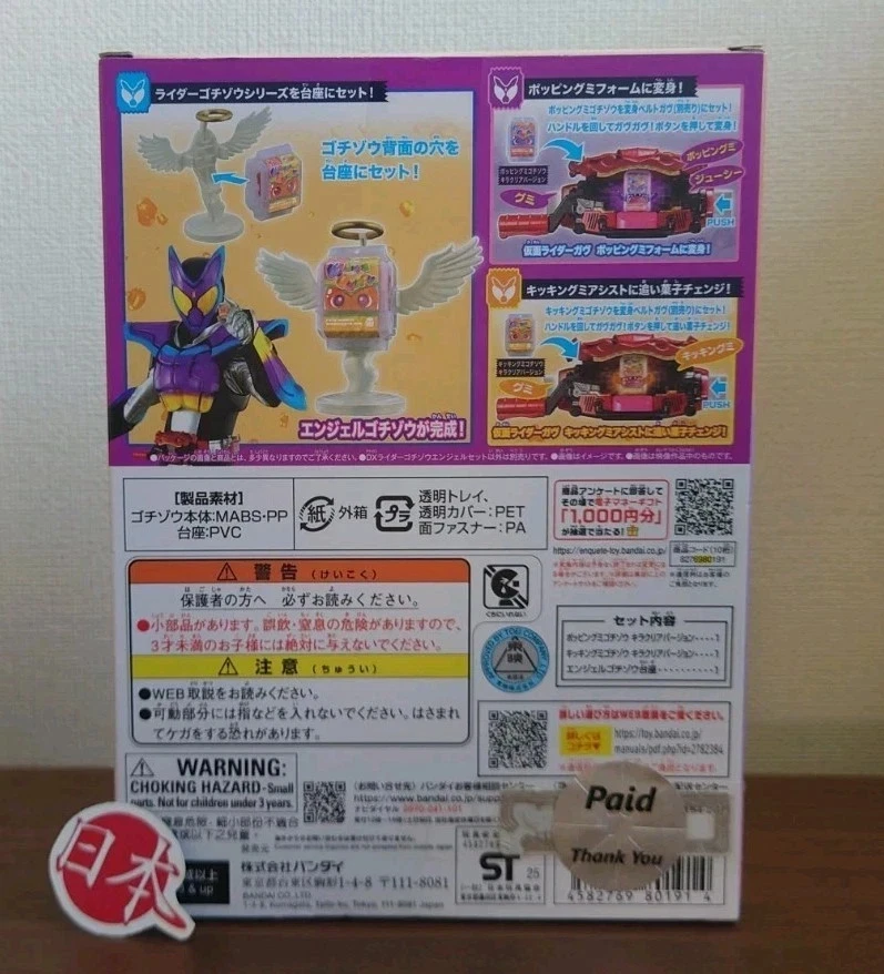 BANDAI Kamen Rider Gavv DX Gochizo Angel Set En Caja NUEVO Japón SELLADO Nuevo Foto 4 de 4