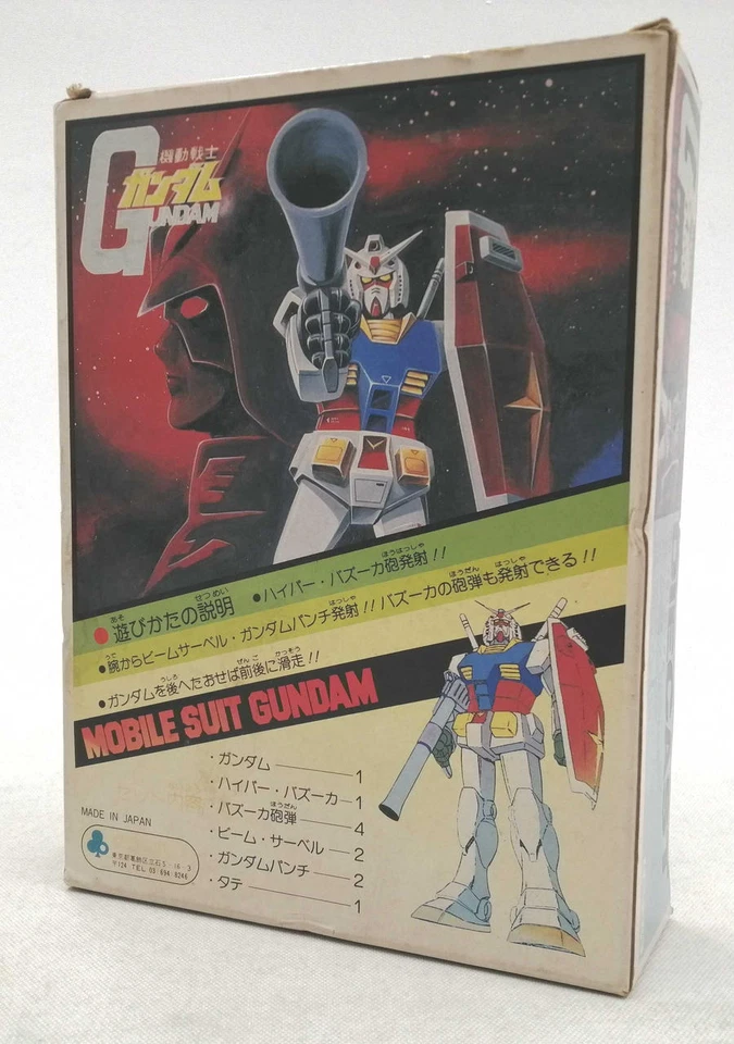 Traje móvil Clover Die Cast Gundam Foto 2 de 4