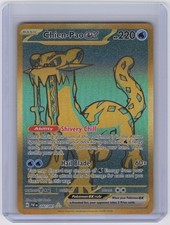 Chien-Pao ex Hyper Rare SV: Paldean Fates 242/091 NM on eBay