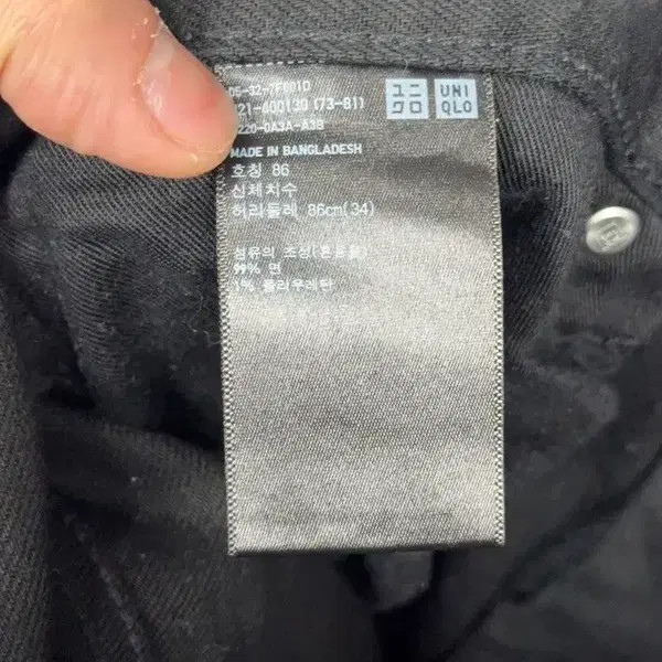 Uniqlo Men's Casual Black Denim Jeans Size 34 thumbnail 4