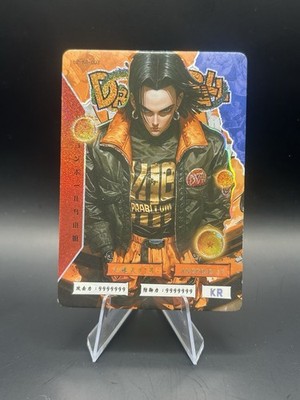 RARE GOLD MANGA Wafer Luoka DRIP ANDROID 17 LZ-KR-009 Dragon Ball Z Holo Gold