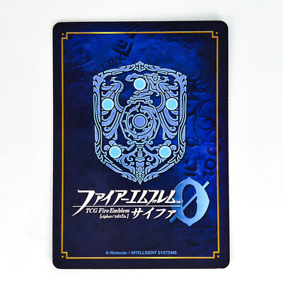 サポート＆デストロイ　フェリシア　SR+ ファイアーエムブレム0 サポート＆デストロイ フェリシア SR+ ファイアーエムブレム0