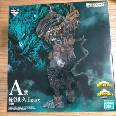 Ichibankuji My Hero Academia Izuku DEKU BLACK Masked form Figure Bandai A