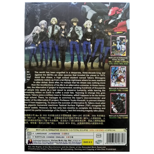 DVD Muu Luu Alternative S1+2+Total Eclipse Vol.1-50 End+2 Special Eng Subtitle - Picture 2 of 6