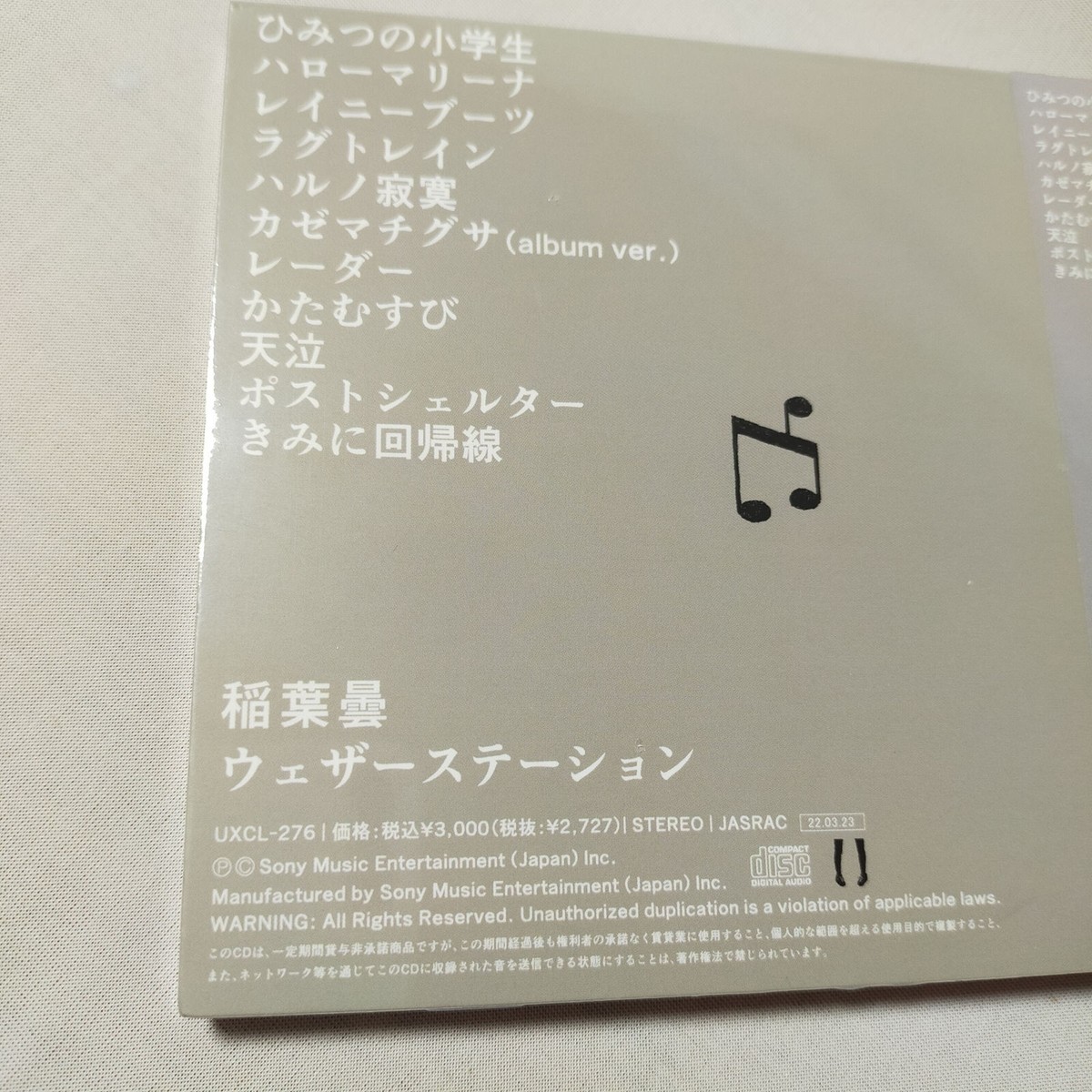 稲葉曇 inabakumori / Weather Station CD Inabakumori Weather Station CD Japan New Inaba kumori 稲葉曇
